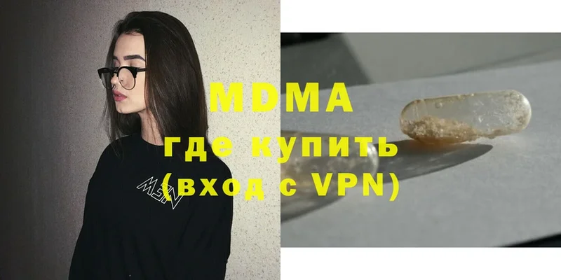 Купить наркотик Жердевка Alpha-PVP  Cocaine  МДМА  МЕФ  АМФЕТАМИН  Каннабис  ГАШИШ 