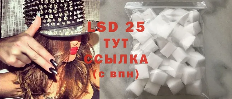 Лсд 25 экстази ecstasy  Жердевка 